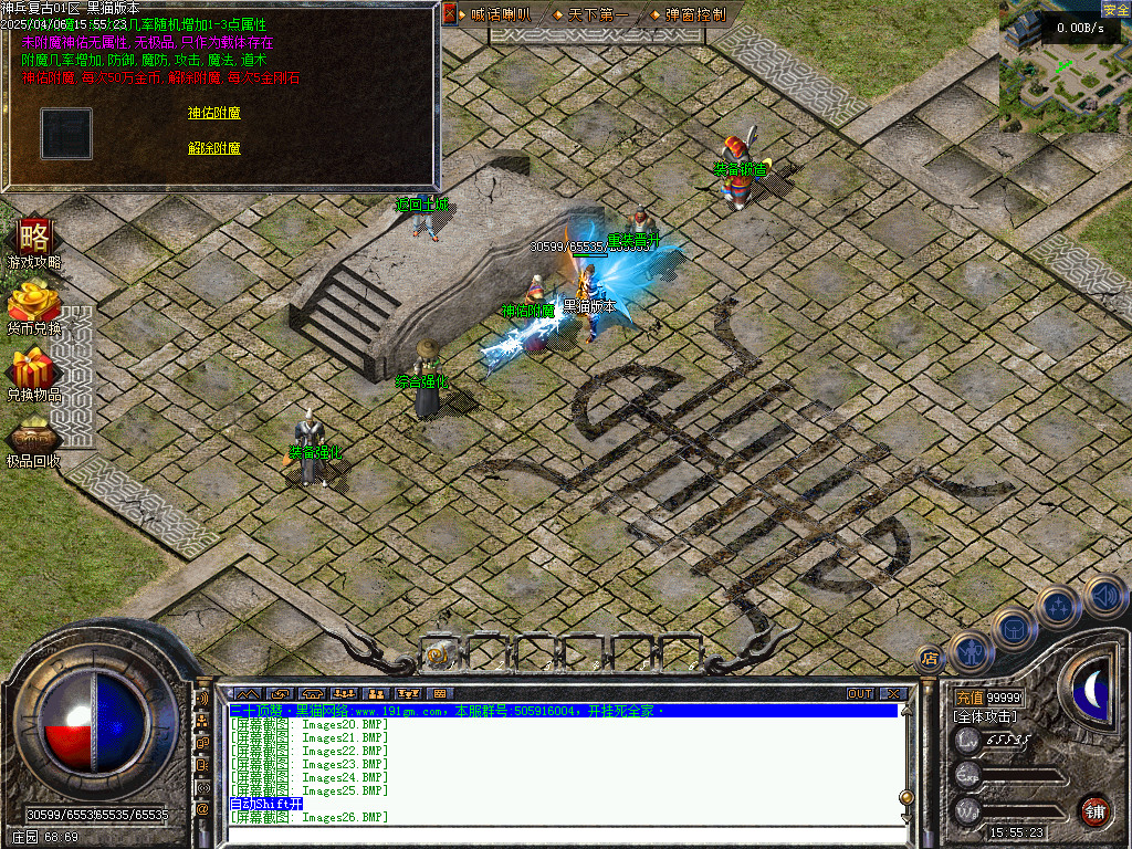 Images27.BMP