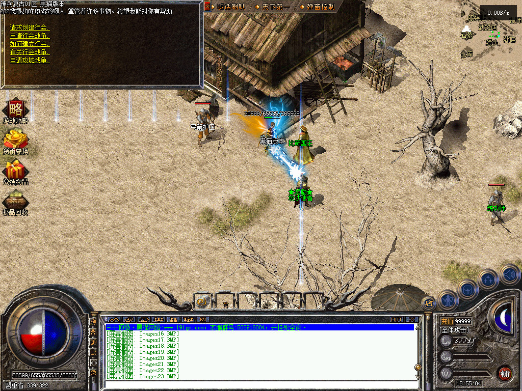 Images24.BMP