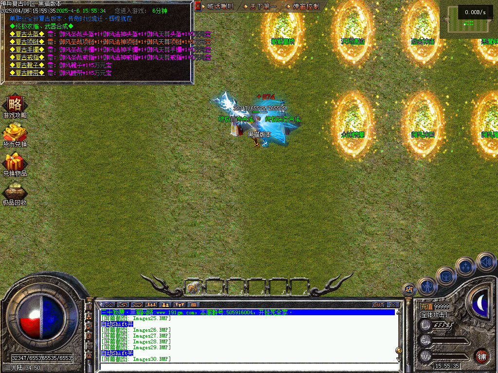 Images31.BMP