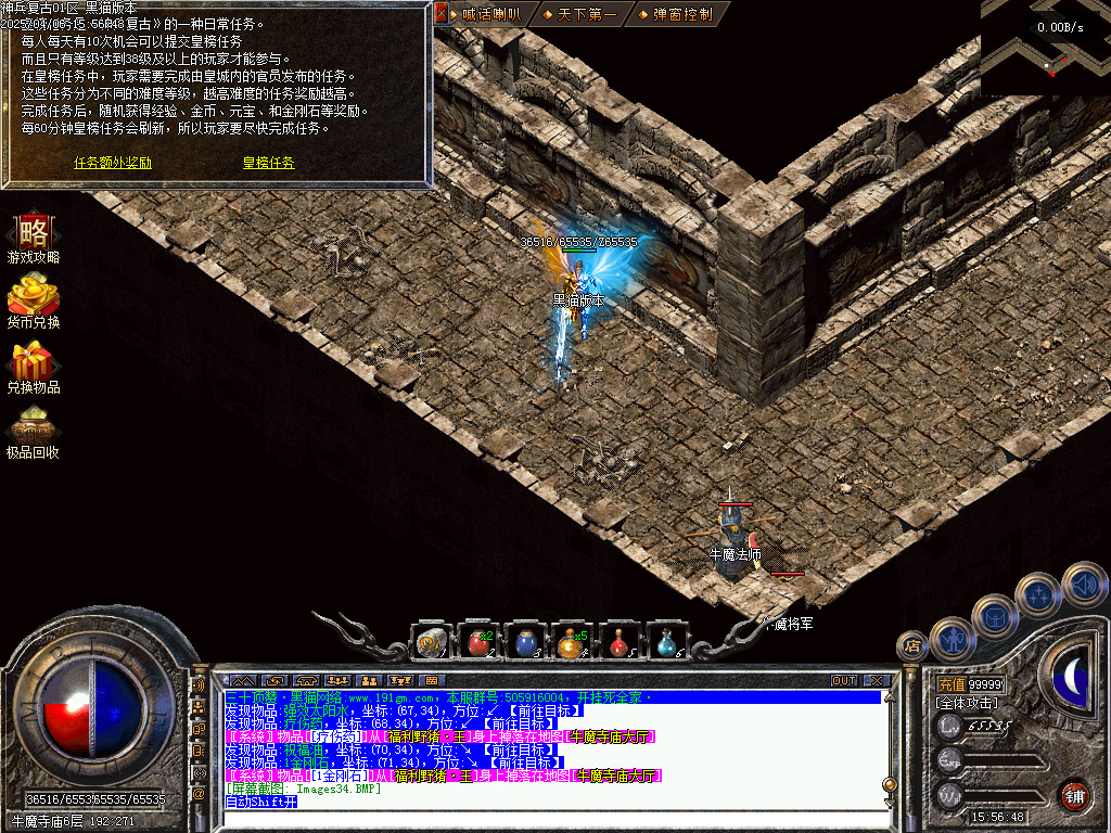 Images35.BMP