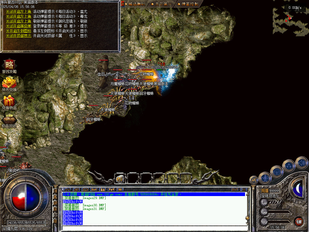 Images32.BMP