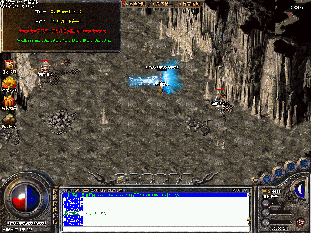 Images33.BMP