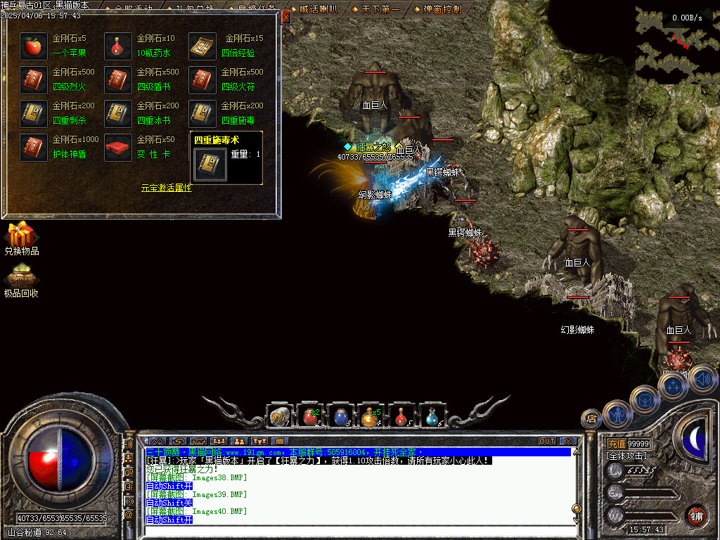 Images41.BMP
