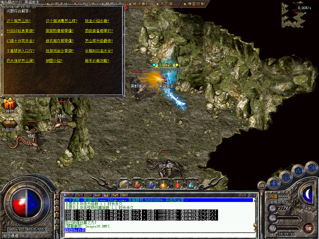 Images39.BMP