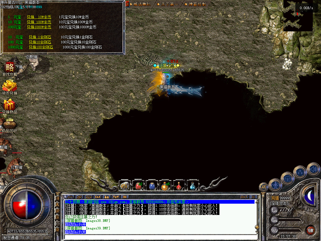 Images40.BMP
