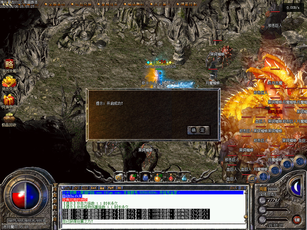 Images38.BMP