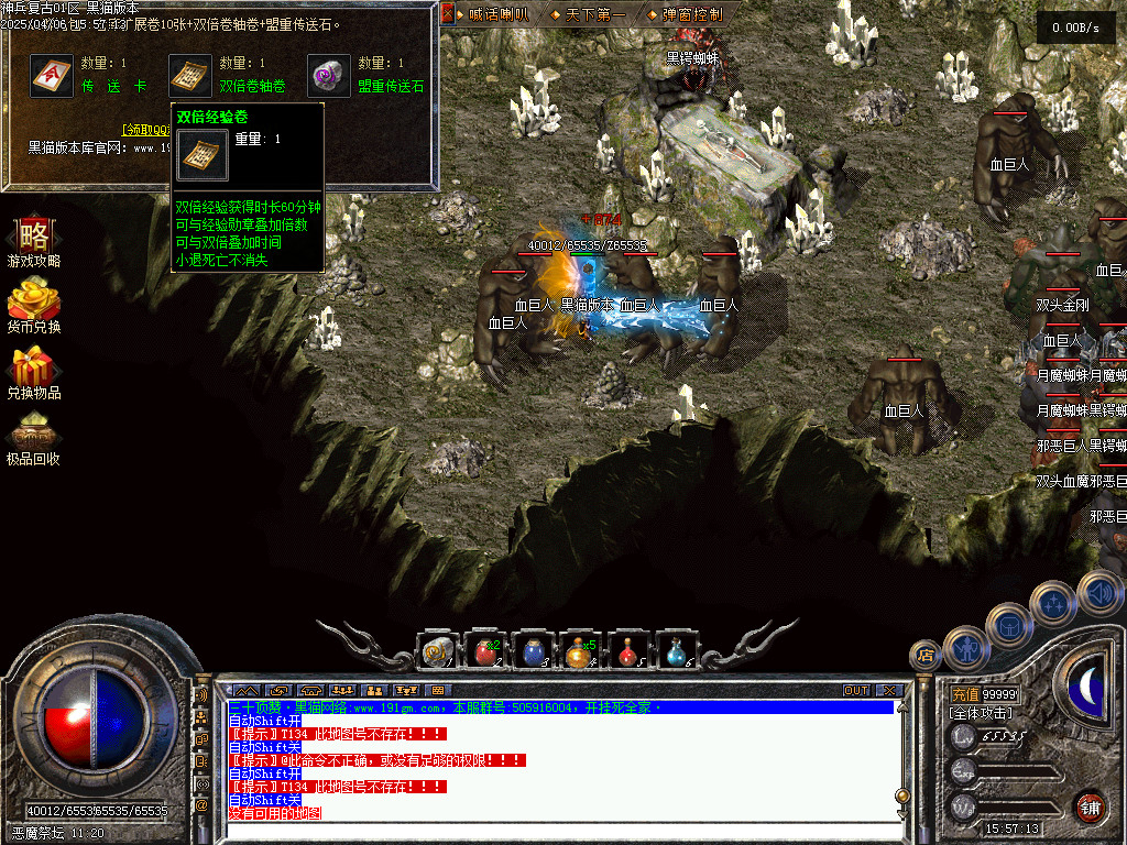 Images36.BMP