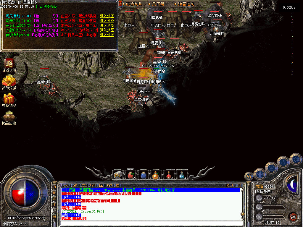 Images37.BMP