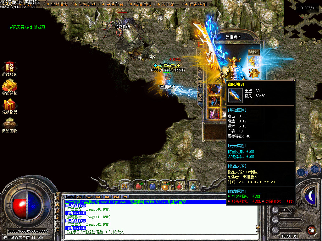 Images43.BMP