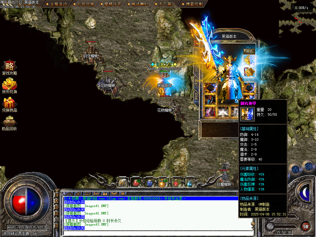 Images44.BMP
