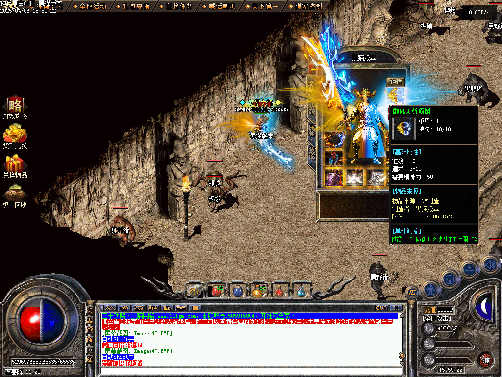 Images48.BMP