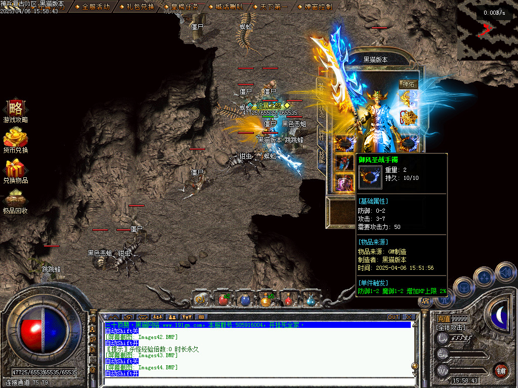 Images45.BMP
