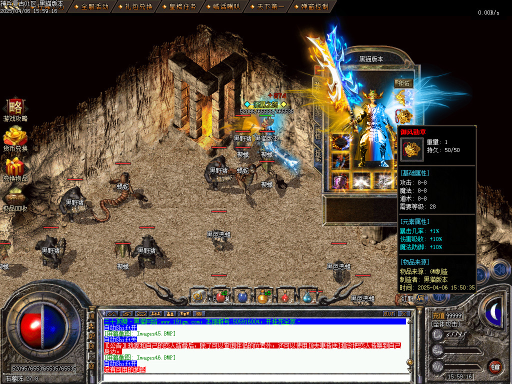 Images47.BMP