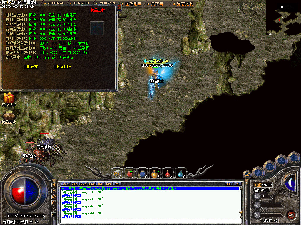Images42.BMP
