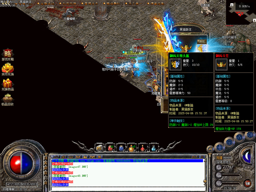 Images49.BMP
