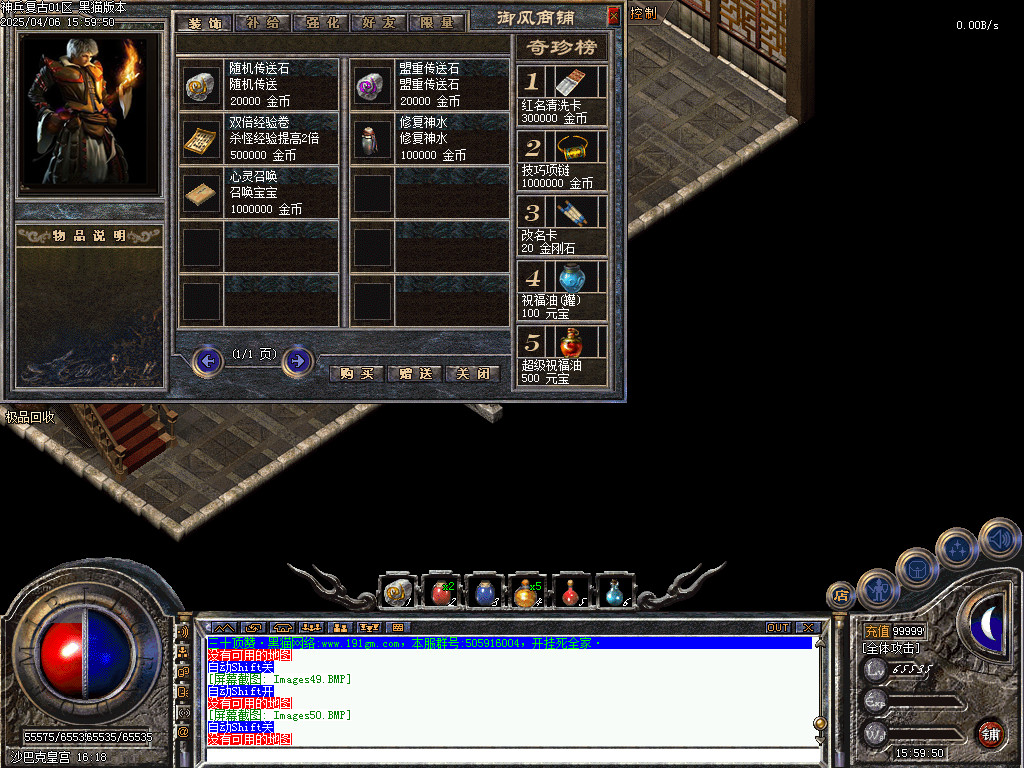 Images51.BMP