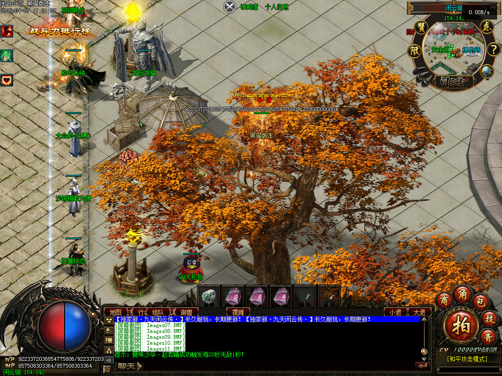 Images12.BMP