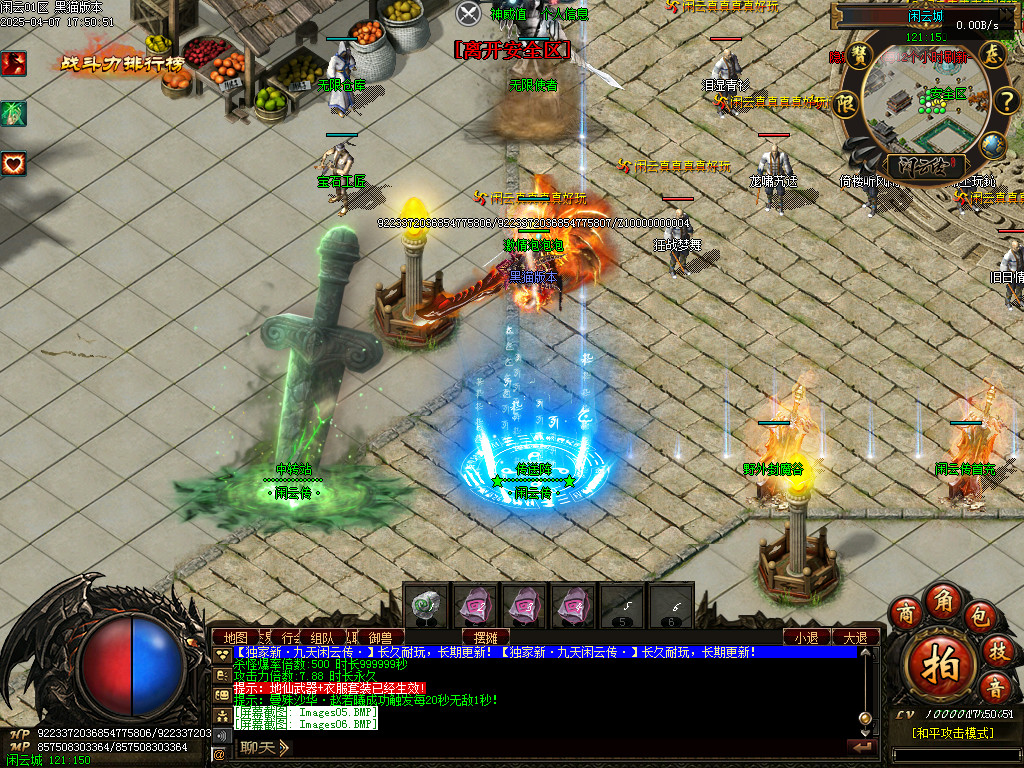 Images07.BMP