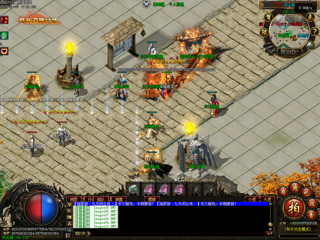 Images11.BMP