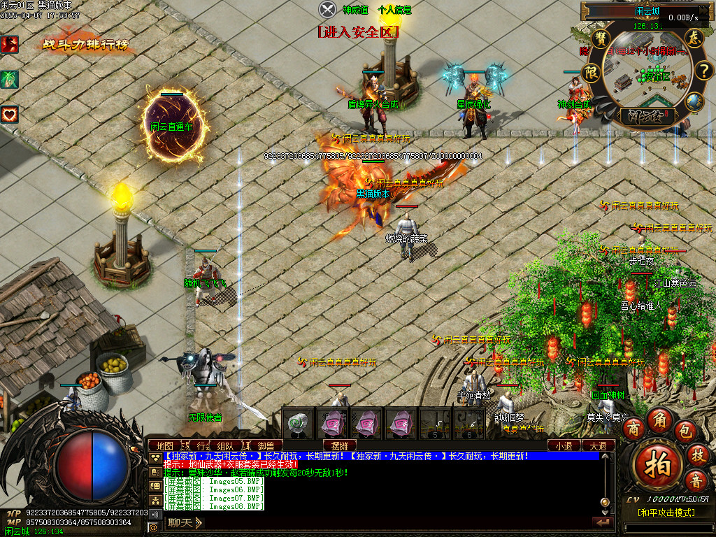 Images09.BMP