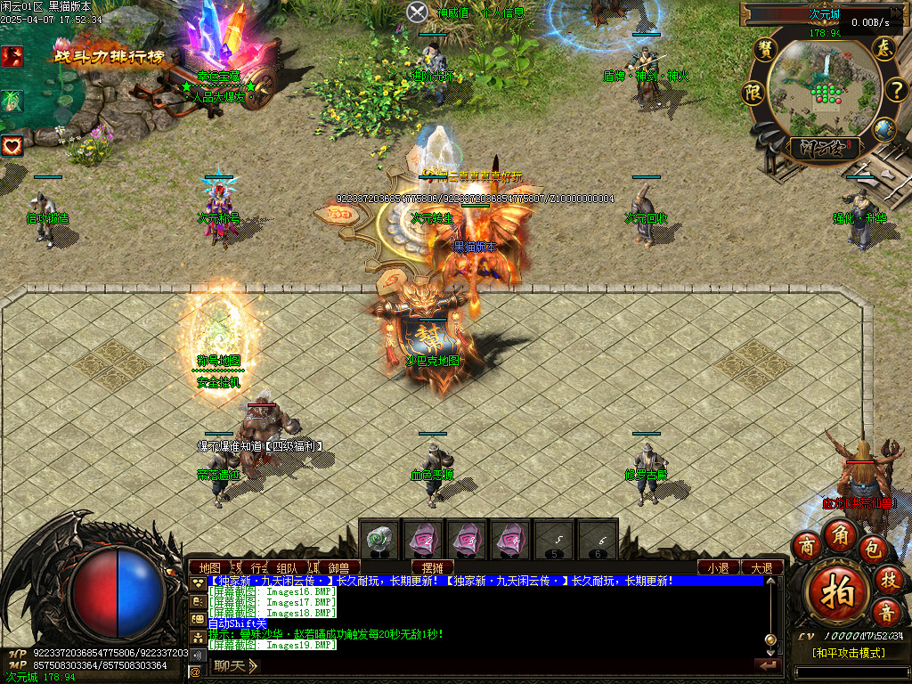 Images19.BMP