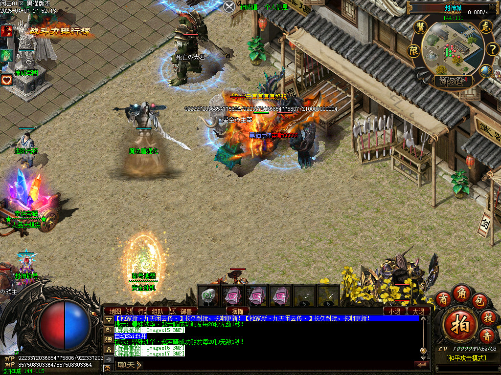 Images18.BMP