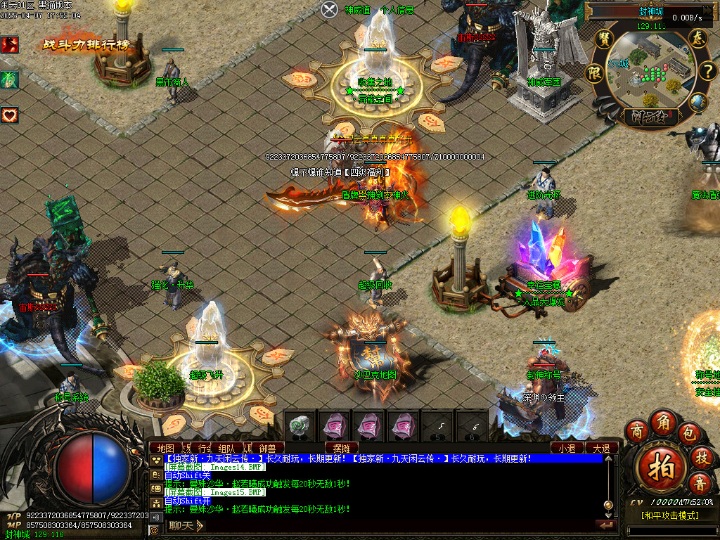 Images16.BMP