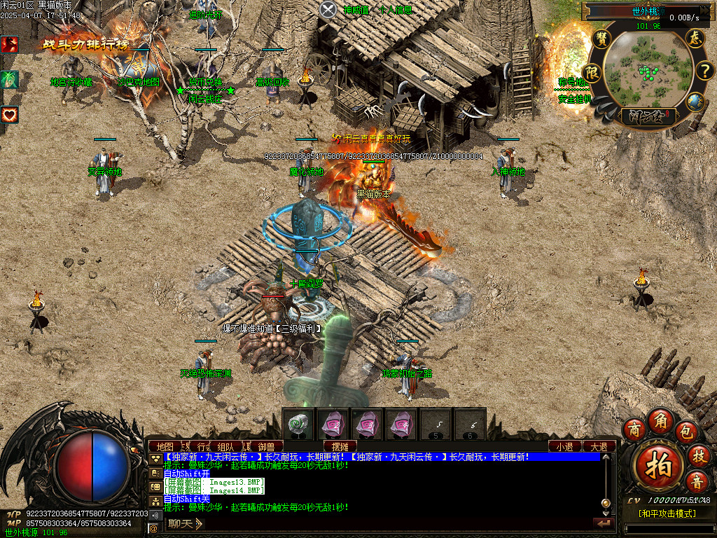 Images15.BMP