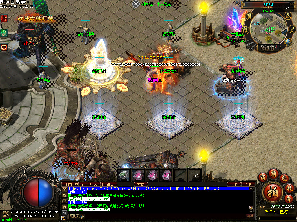 Images17.BMP