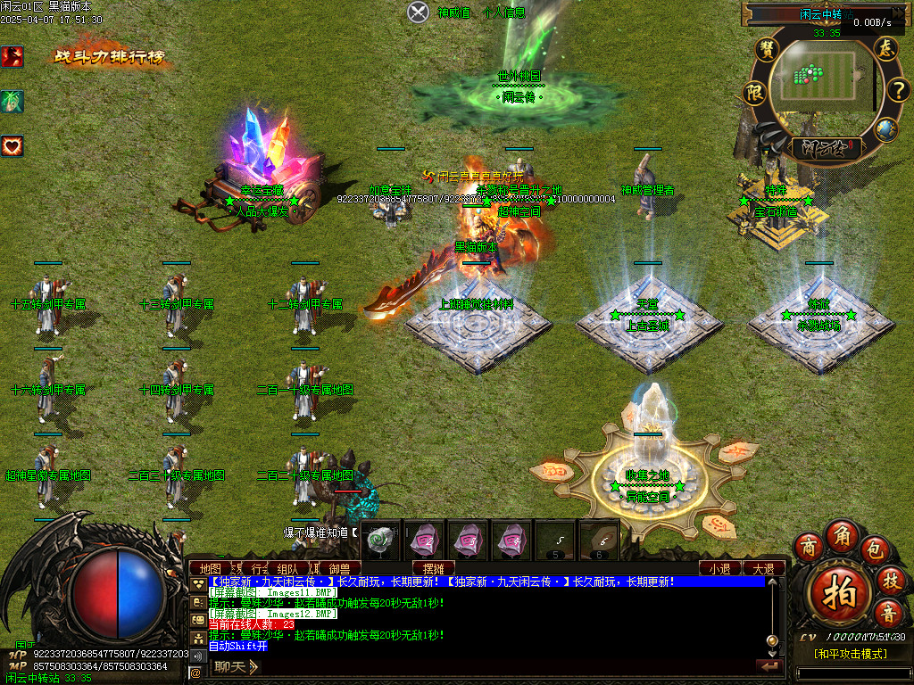 Images13.BMP