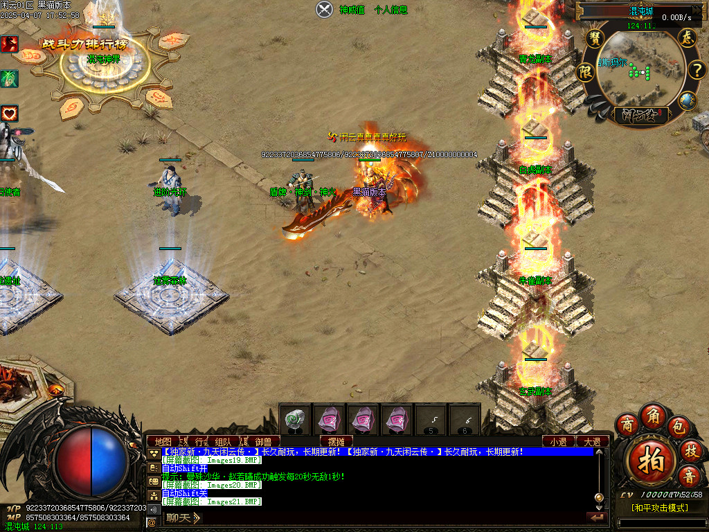 Images22.BMP