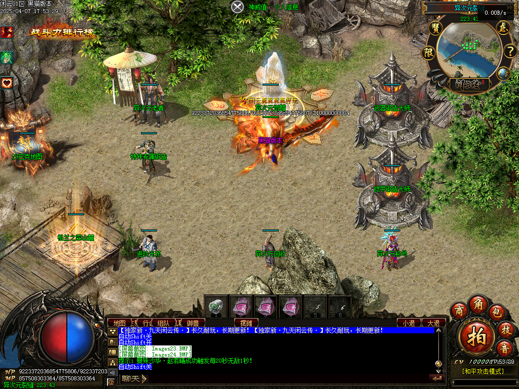 Images25.BMP