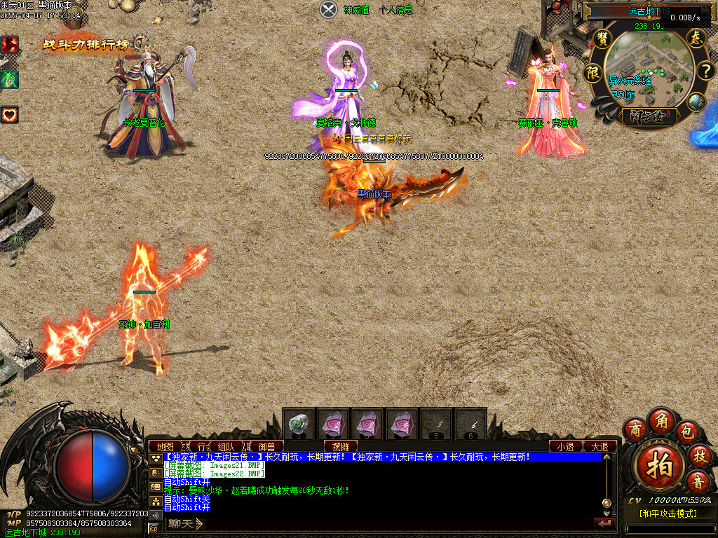 Images23.BMP