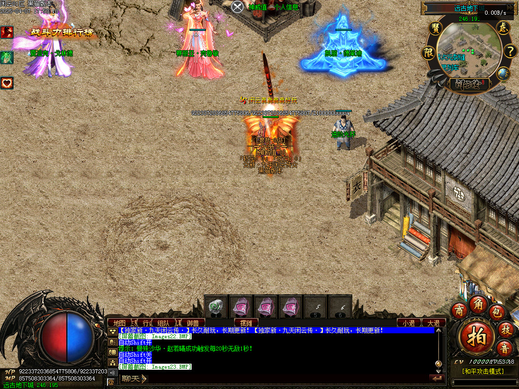 Images24.BMP