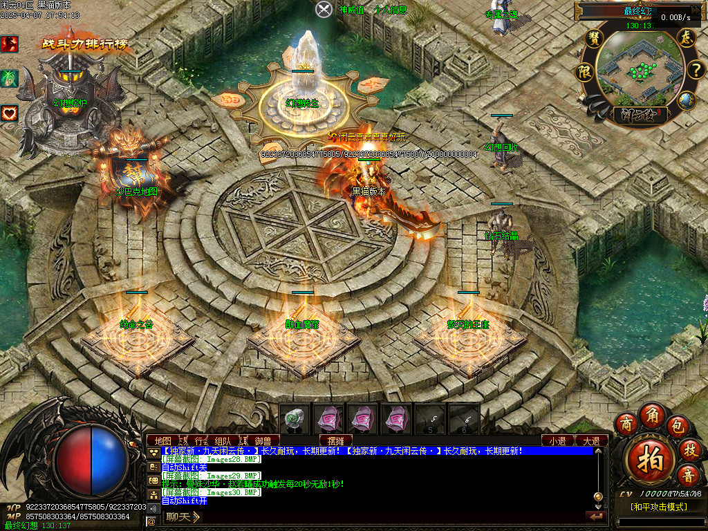 Images31.BMP