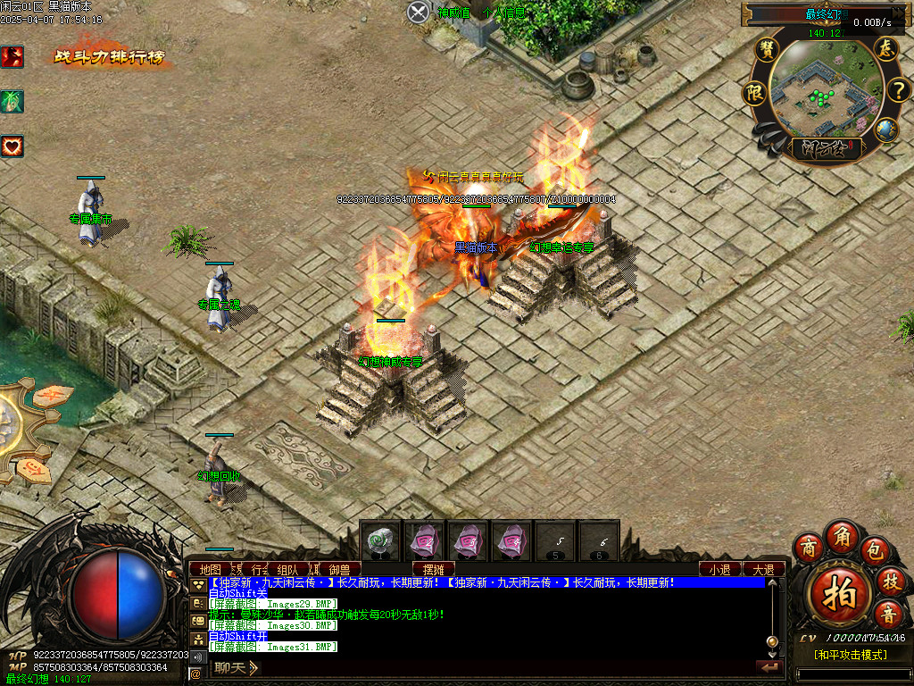Images32.BMP