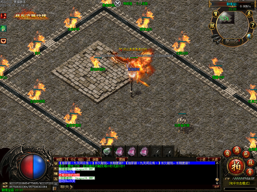 Images35.BMP