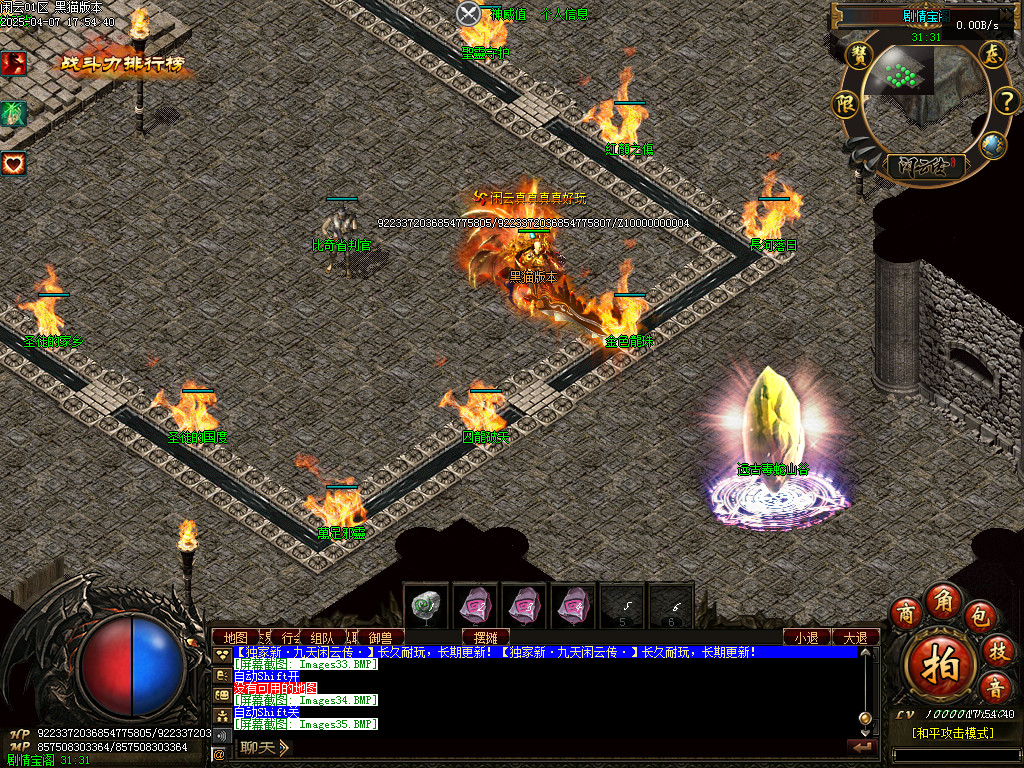 Images36.BMP