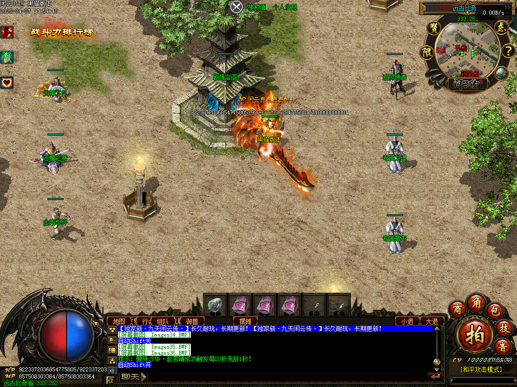 Images37.BMP