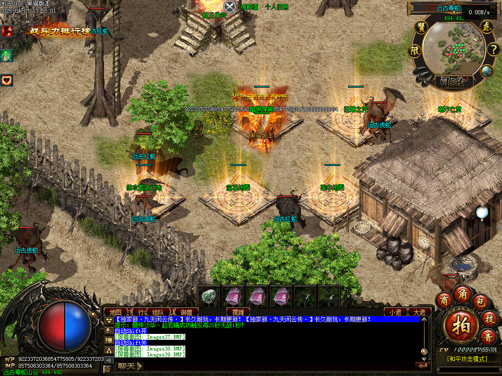 Images40.BMP