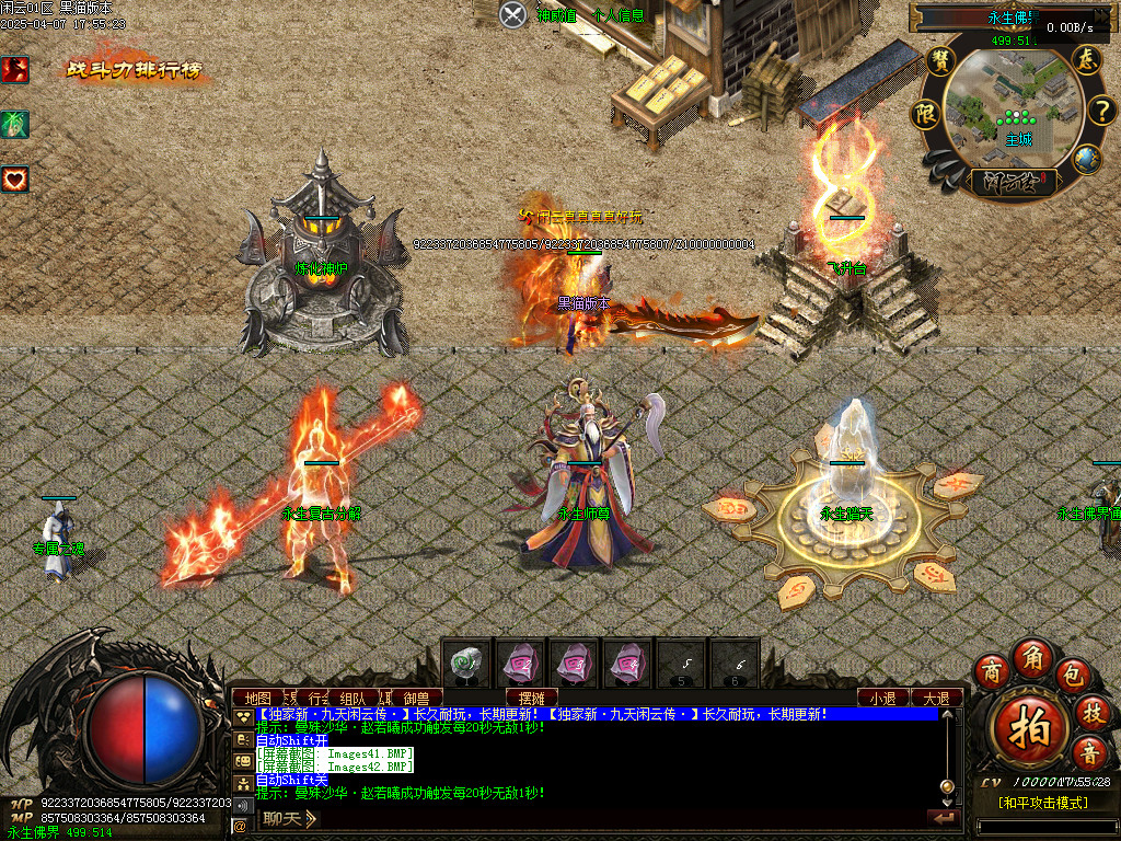 Images43.BMP
