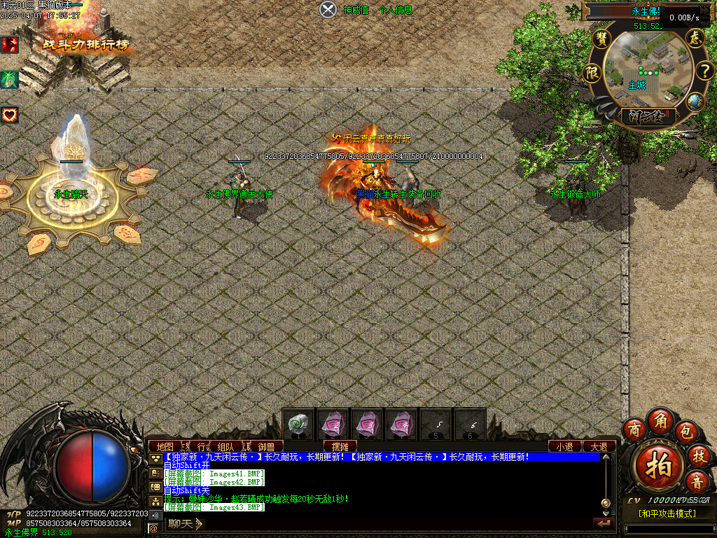 Images44.BMP