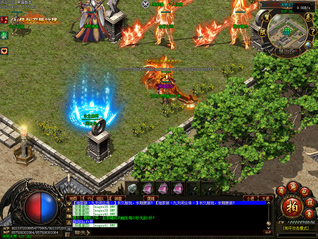 Images42.BMP