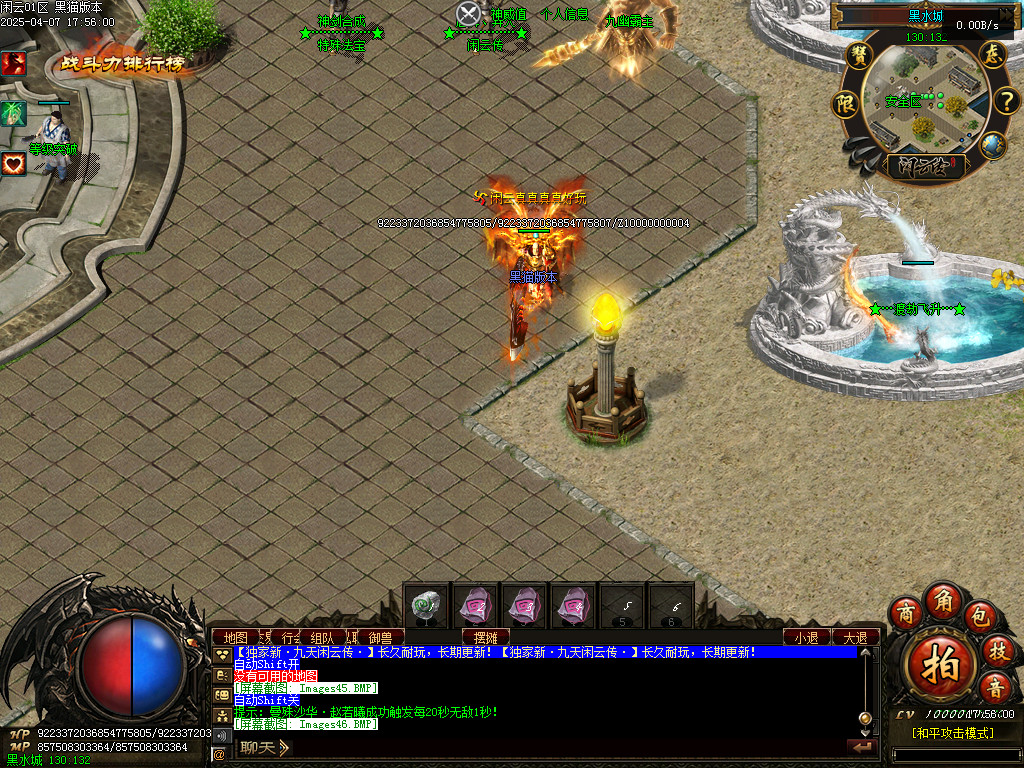 Images47.BMP