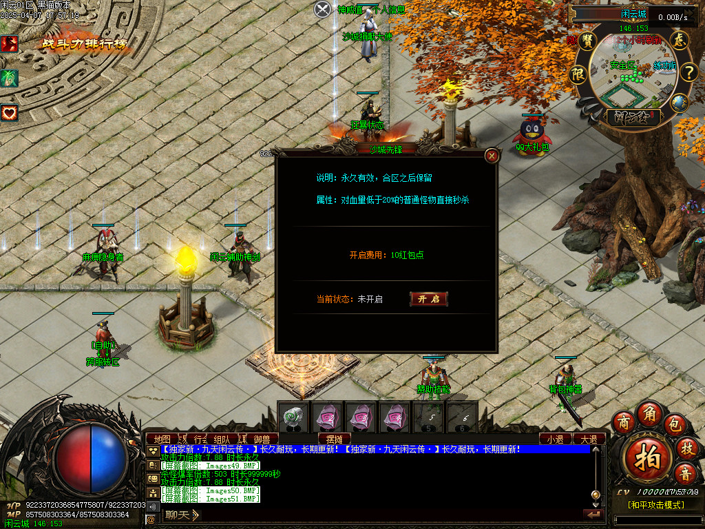 Images52.BMP
