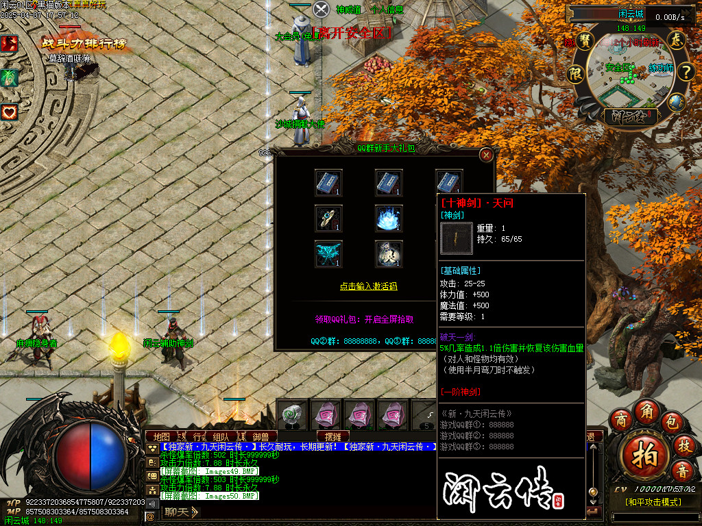Images51.BMP