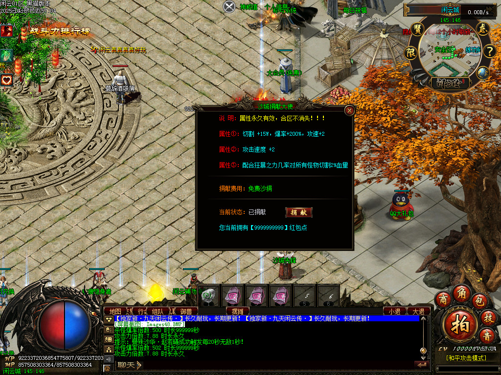 Images49.BMP