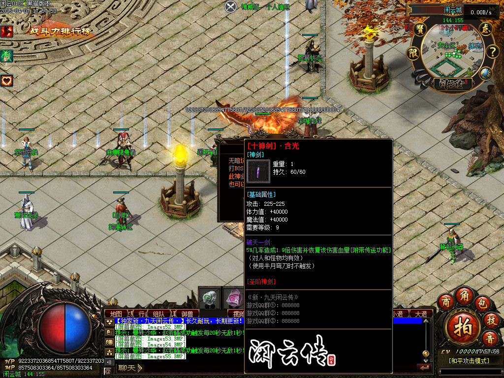 Images56.BMP