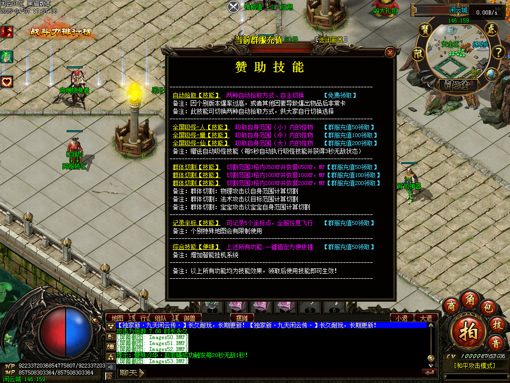 Images54.BMP