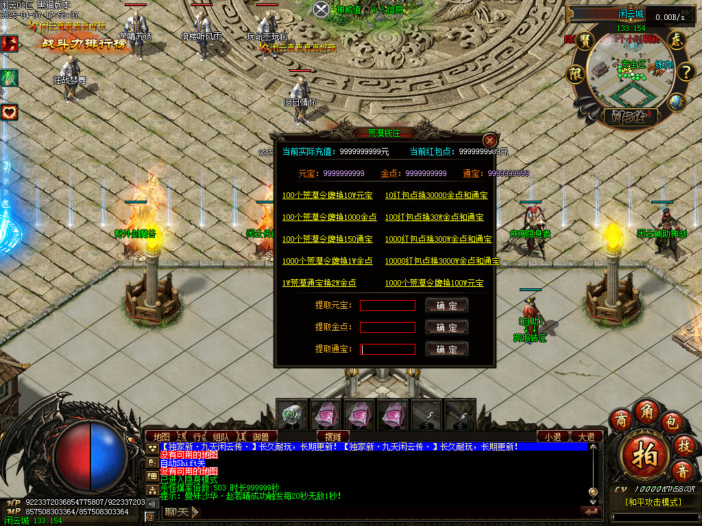 Images58.BMP